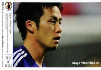 2012 Japan National Team Official Trading Cards [Special Edition] #131 Maya Yoshida Front