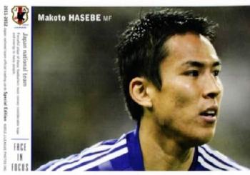 2012 Japan National Team Official Trading Cards [Special Edition] #133 Makoto Hasebe Front