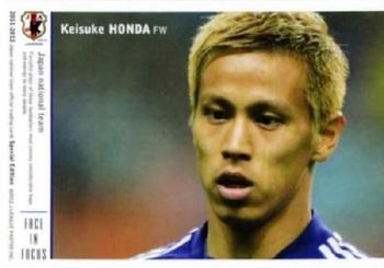2012 Japan National Team Official Trading Cards [Special Edition] #138 Keisuke Honda Front