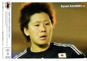 2012 Japan National Team Official Trading Cards [Special Edition] #139 Ayumi Kaihori Front