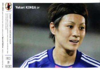 2012 Japan National Team Official Trading Cards [Special Edition] #140 Yukari Kinga Front