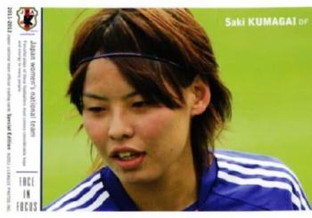 2012 Japan National Team Official Trading Cards [Special Edition] #144 Saki Kumagai Front
