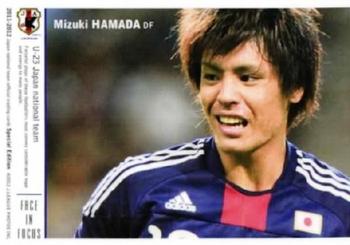 2012 Japan National Team Official Trading Cards [Special Edition] #156 Mizuki Hamada Front
