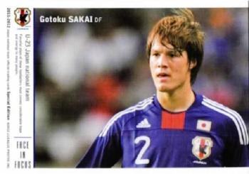 2012 Japan National Team Official Trading Cards [Special Edition] #157 Gotoku Sakai Front