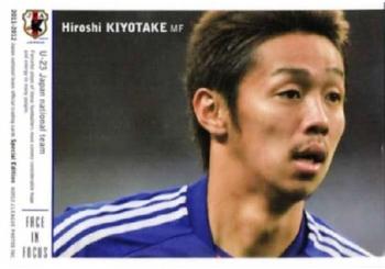2012 Japan National Team Official Trading Cards [Special Edition] #158 Hiroshi Kiyotake Front