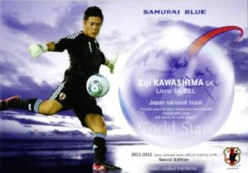 2012 Japan National Team Official Trading Cards [Special Edition] #167 Eiji Kawashima Front