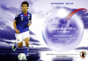 2012 Japan National Team Official Trading Cards [Special Edition] #170 Tomoaki Makino Front