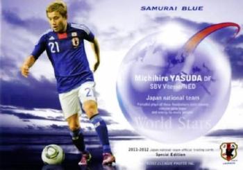 2012 Japan National Team Official Trading Cards [Special Edition] #171 Michihiro Yasuda Front