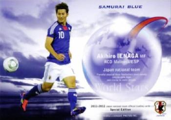 2012 Japan National Team Official Trading Cards [Special Edition] #177 Akihiro Ienaga Front