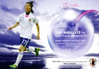 2012 Japan National Team Official Trading Cards [Special Edition] #185 Yuki Nagasato Front