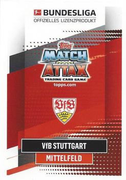 2020-21 Topps Match Attax Bundesliga #307 Orel Mangala Back
