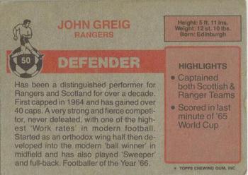 1976-77 Topps Footballers (Scottish, Red backs) #50 John Greig Back