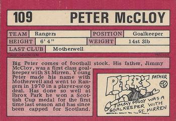 1973-74 A&BC Footballers (Scottish, Red backs) #109 Peter McCloy Back