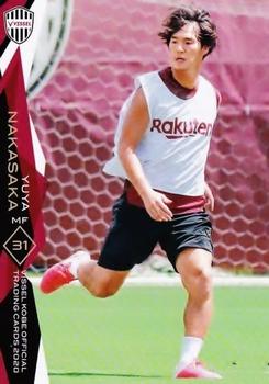 2020 Vissel Kobe #23 Yuya Nakasaka Front
