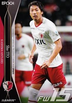 2020 Epoch J League Update #247 Sho Ito Front