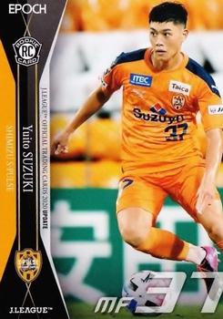 2020 Epoch J League Update #298 Yuito Suzuki Front