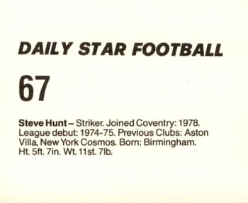 1980-81 Daily Star Football #67 Steve Hunt Back