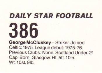 1980-81 Daily Star Football #386 George McCluskey Back
