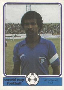1982 Monty Gum World Cup Football #168 Saad Al-Houti Front