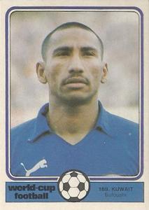 1982 Monty Gum World Cup Football #169 Abdullah Al-Buloushi Front