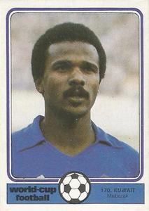 1982 Monty Gum World Cup Football #170 Mahboub Jumaa Mubarak Front