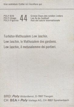 1970 Poly Verlag Grosse Stars des Runden Leders #44 Lew Jaschin Back