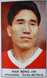 1966 Tempo Campionato del Mondo di Calcio #NNO Han Bong Jin Front