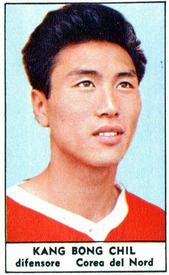 1966 Tempo Campionato del Mondo di Calcio #NNO Bong-chil Kang Front