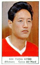 1966 Tempo Campionato del Mondo di Calcio #NNO Sin Yung Kyoo Front