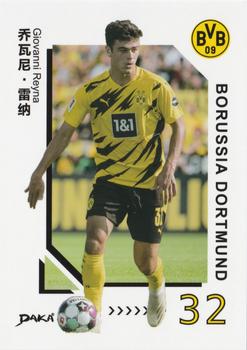 2020-21 Daka Borussia Dortmund #17 Giovanni Reyna Front