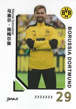 2020-21 Daka Borussia Dortmund #25 Marcel Schmelzer Front