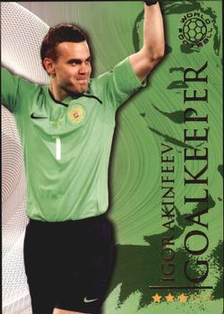 2009-10 Futera World Football Online Series 1 #4 Igor Akinfeev Front