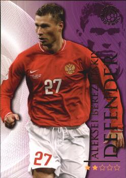 2009-10 Futera World Football Online Series 1 #71 Aleksei Berezutski Front