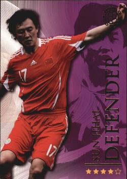 2009-10 Futera World Football Online Series 1 #113 Sun Jihai Front