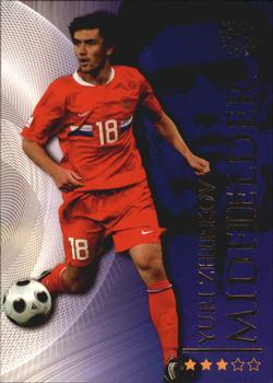 2009-10 Futera World Football Online Series 1 #289 Yuri Zhirkov Front