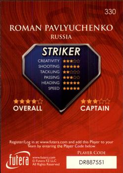 2009-10 Futera World Football Online Series 1 #330 Roman Pavlyuchenko Back