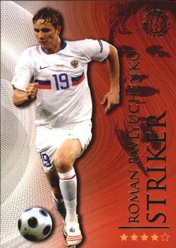 2009-10 Futera World Football Online Series 1 #330 Roman Pavlyuchenko Front