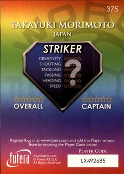 2009-10 Futera World Football Online Series 1 #375 Takayuki Morimoto Back
