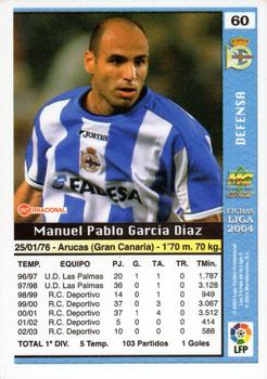 2003-04 Mundicromo Las Fichas de la Liga 2004 #60 Manuel Pablo Back