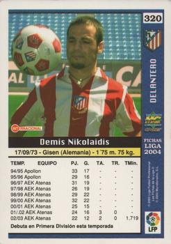 2003-04 Mundicromo Las Fichas de la Liga 2004 #320 Nikolaidis Back