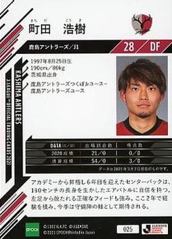 2021 Epoch J.League Official Trading Cards #25 Koki Machida Back