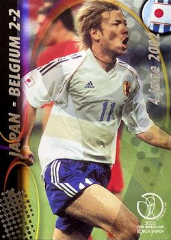 2002 Panini World Cup - Exchange cards #E1 Japan Front