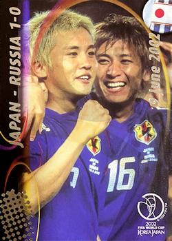 2002 Panini World Cup - Exchange cards #E2 Japan Front