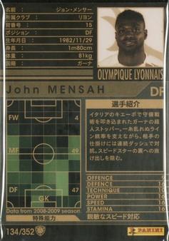 2008-09 Panini/Sega World Club Champion Football #134 John Mensah Back