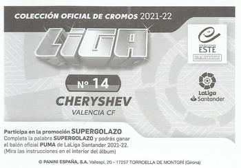 2021-22 Panini LaLiga Santander Este Stickers #14 Cheryshev Back