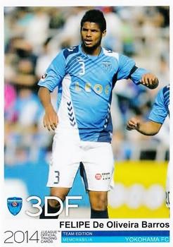 2014 Epoch Yokohama FC #4 Felipe Barros Front