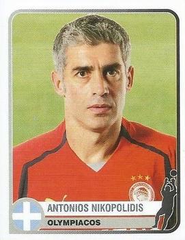 2005 Panini Champions of Europe 1955-2005 #265 Antonios Nikopolidis Front