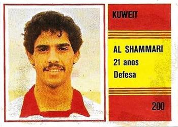 1982 Sorcácius XII Campeonato do Mundo do Futebol #200 Hamoud Al-Shemmari Front