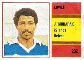 1982 Sorcácius XII Campeonato do Mundo do Futebol #202 Mubarak Marzouq Front