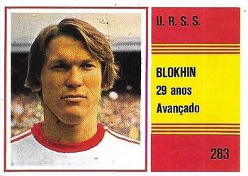1982 Sorcácius XII Campeonato do Mundo do Futebol #283 Oleg Blokhin Front